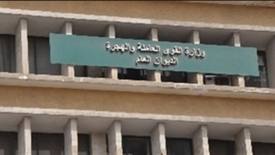 «قوى السويس» تعلن عن فرص عمل للشباب