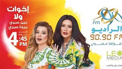 بالفيديو.. مروة صبري تحرج مصطفى بكري على الهواء: «رجل كل العصور»