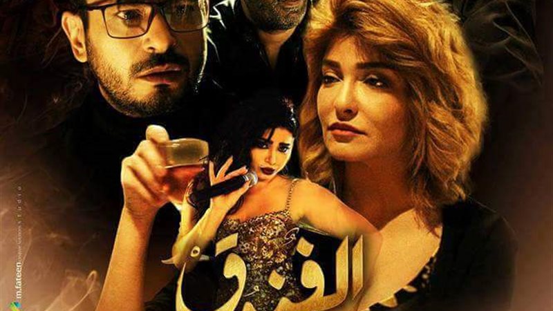 فيتو