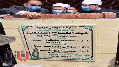 وزير الأوقاف  بالشرقية: الدولة المصرية تبني ولا تهدم  | صور