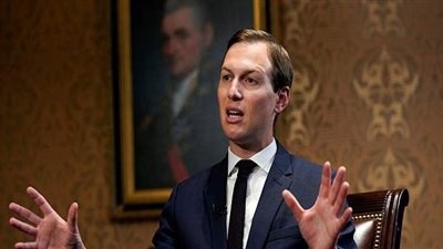 كوشنر: اتفاق السلام بين البحرين وإسرائيل يشمل تبادل فتح السفارات