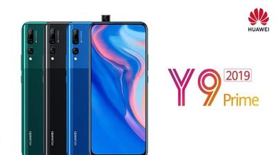 سعر ومواصفات هواوي y9