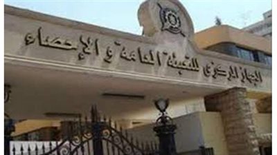 الإحصاء:14,3 مليار جنيه متوسط إنفاق مصر على الدعم في الشهر  خلال 2019/ 2020