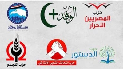 هل توافق الأحزاب على ترشح الخاسرين فى الشيوخ بانتخابات النواب؟