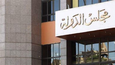 الإدارية العليا في حيثيات إحالة معلم للمعاش: اعتاد التحرش بالطالبات على مدار ٧ سنوات