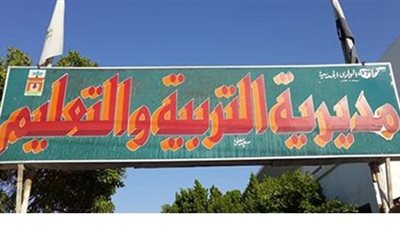 الوادي الجديد تتسلم الكتب المدرسية الخاصة بصفوف النقل