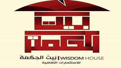 بيت الحكمة يطلق دورة تدريبية في 