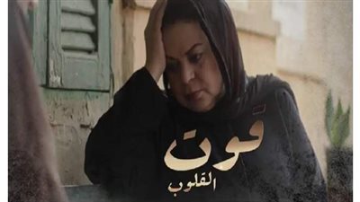 قوت القلوب الجزء الثاني.. تعرف على أبرز أحداث  الحلقة 2