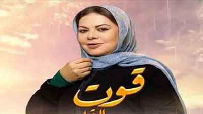 أحداث قوت القلوب الجزء الثاني الحلقة 2 في 4 نقاط