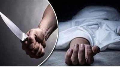 مقتل شاب على يد شقيقه بأسيوط