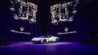 بداية حقبة جديدة لسيارات مازيراتي