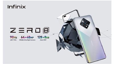 ​بالأسعار.. إنفينكس تطلق هاتفها الجديد Zero 8  في السوق المصري