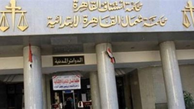 تطوير شامل لمرافق محكمة العباسية