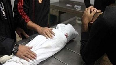 بعد تغيبه يومين.. العثور على جثة طفل غرق داخل حفرة بالدقهلية