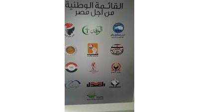 بهاء أبو شقة في مؤتمر القائمة الوطنية: مشاركة المواطنين واجب فى انتخابات النواب