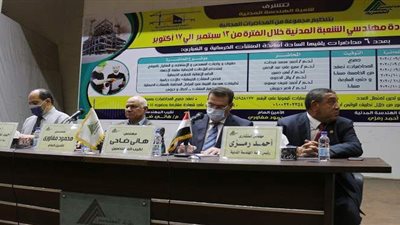 نقيب المهندسين والأمين العام يشهدان أول سلسلة محاضرات شعبة مدني | صور