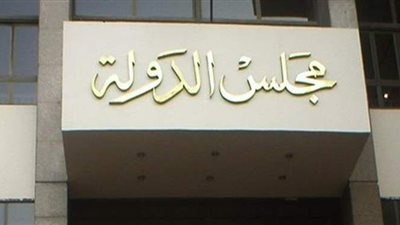 القضاء الإداري يرفض إدراج الفنانة الكويتية حياة الفهد على قائمة الممنوعين من دخول مصر