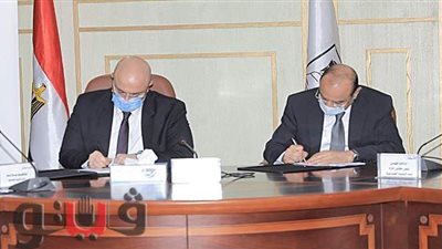 محافظ بني سويف يوقع بروتوكول تعاون لتمويل المشروعات مع بنك التنمية الصناعية