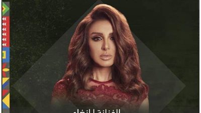أنغام تعلن موعد حفلها في فعاليات 