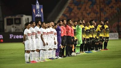 لاعبو الزمالك والإنتاج يقفون دقيقة حداد على روح  عزمي مجاهد قبل المباراة| صور