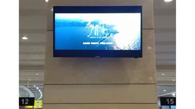 الطيران  تعرض فيلم «رحلة سائح في مصر» على شاشات مطار القاهرة