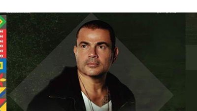 نشرة الفن والثقافة.. إعلان موعد حفلات اليوم الوطني بالسعودية.. ومحمد سامي يقدم بلاغا للنائب العام ضد منتحل صفته