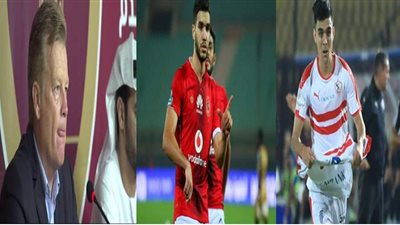 الهولندي مارك فوتا يتحدث عن إمكانيات وليد أزارو و