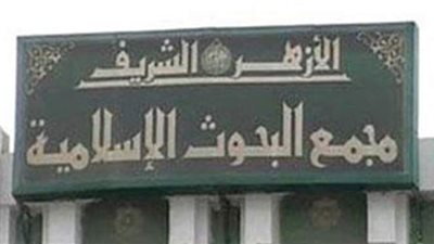 حكم منع البنات من الميراث بحجة أن المال سيذهب إلى أزواجهن؟ لجنة الفتوى تجيب