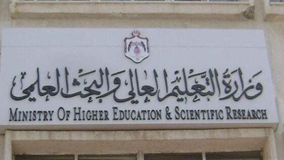 التعليم العالي: 75 ألف طالب سجلوا في تقليل الاغتراب بتنسيق الجامعات