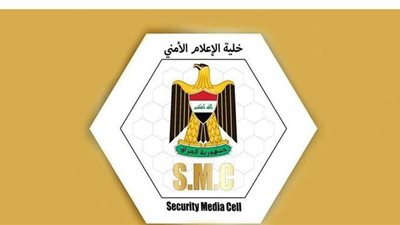 تصفية الممول الرئيسي لمعسكرات 