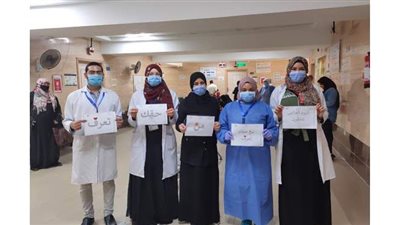 الرعاية الصحية تطلق حملة 