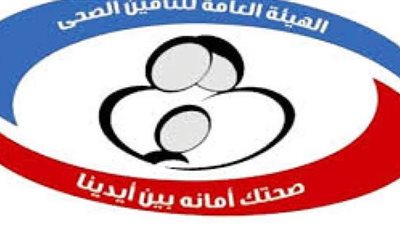 صرف مكافأة ١٢٠٠ جنيه بمناسبة دخول المدارس للتأمين الصحي