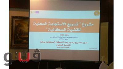 محافظ أسوان: وحدة السكان تحلل الموقف بشكل مستمر