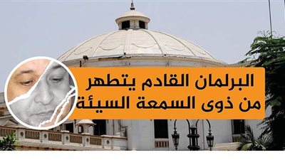 بالقانون.. علاء عابد مفصول من الداخلية وترشحه لمجلس النواب 