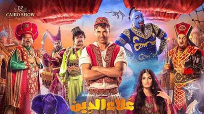 مصطفى خاطر يهنئ أحمد عز بمسرحية 