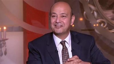 عمرو أديب يرقص على أغنية أحمد سعد الجديدة 