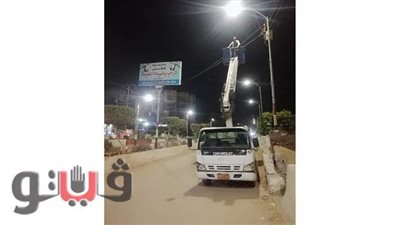 حملة لإصلاح أعمدة  الإنارة بشوارع فاقوس