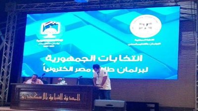 هيئة مكتب برلمان طلائع القليوبية تشارك في الانتخابات الإلكترونية