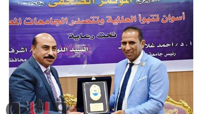 محافظ أسوان يشيد بالدور الحيوى للجامعة  فى دعم الخطة التنموية