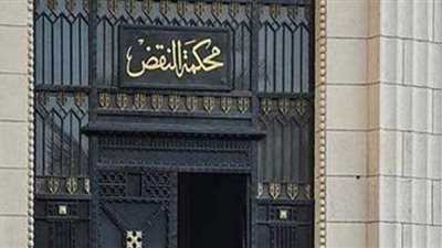 عمومية النقض تنتهي من توزيع العمل على القضاة  استعدادا للعام القضائي الجديد