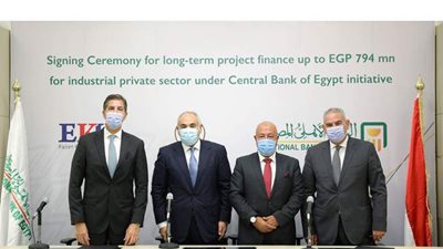 البنك الأهلي المصري يوقع عقد تمويل طويل الأجل لصالح شركة النيل للأخشاب Nile Wood