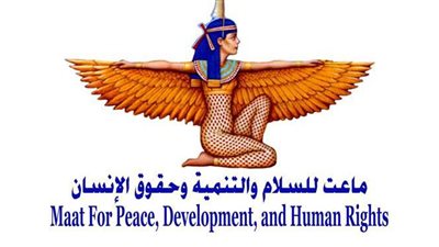 ماعت تحذر من تأزم الحياة السياسية في الصومال بسبب التدخل القطري