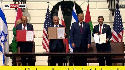 بعد توقيعه رسميا.. تعرف على أبرز بنود اتفاق السلام بين الإمارات وإسرائيل