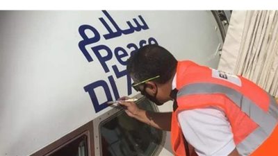 23 % من الإسرائيليين يريدون زيارة الإمارات