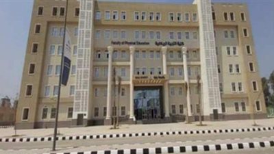 6 معلومات عن  كلية التربية الرياضية بجامعة بنها