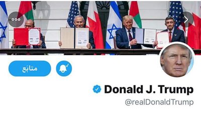 بصورة خاصة للاتفاقية.. ترامب يحتفي بمعاهدة السلام