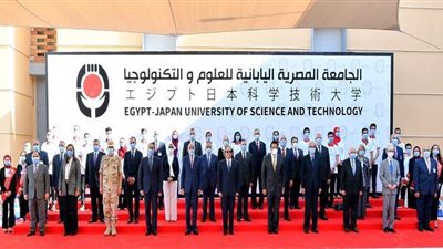 12  صورة ترصد افتتاح السيسي الجامعة المصرية اليابانية للعلوم والتكنولوجيا