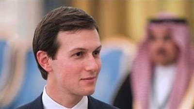 كوشنر: الإمارات والبحرين لهما دور في حل الدولتين.. وخطة تطوير اقتصاد فلسطين