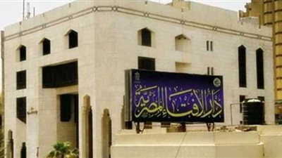 حكم الانصراف من العمل قبل المواعيد الرسمية لقضاء مصالح شخصية؟... دار الإفتاء تجيب