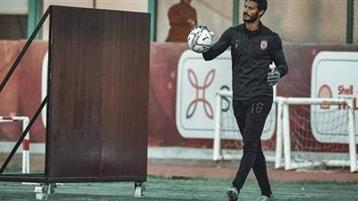 يانكون يخصص تدريبات منفردة للشناوي